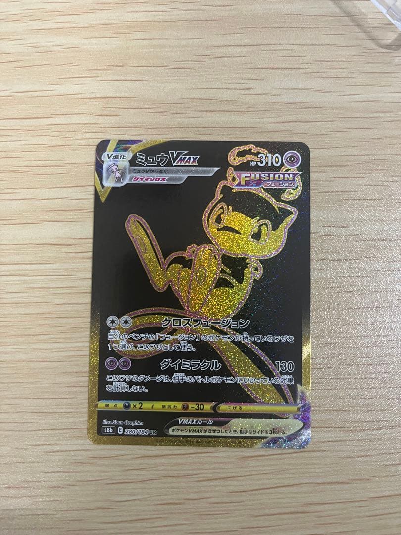 大特価　ポケモンカード sar +色違いなどまとめ売り！