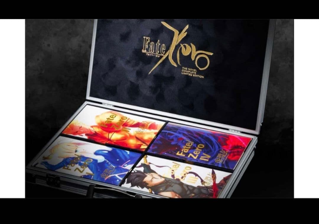 Fate/Zero 星海社創立15周年記念 限定愛蔵版