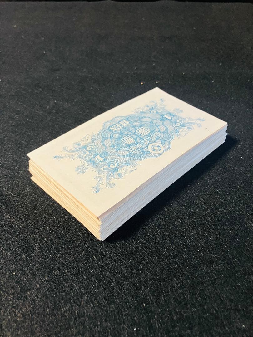 旧紙幣　二宮1円 日本銀行券A号1円　大量　未使用　本物　ピン札100枚束H60