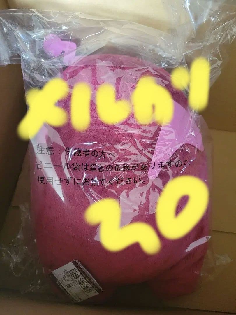 アイドリッシュセブン　アイナナ　でかモン　狗丸トウマ