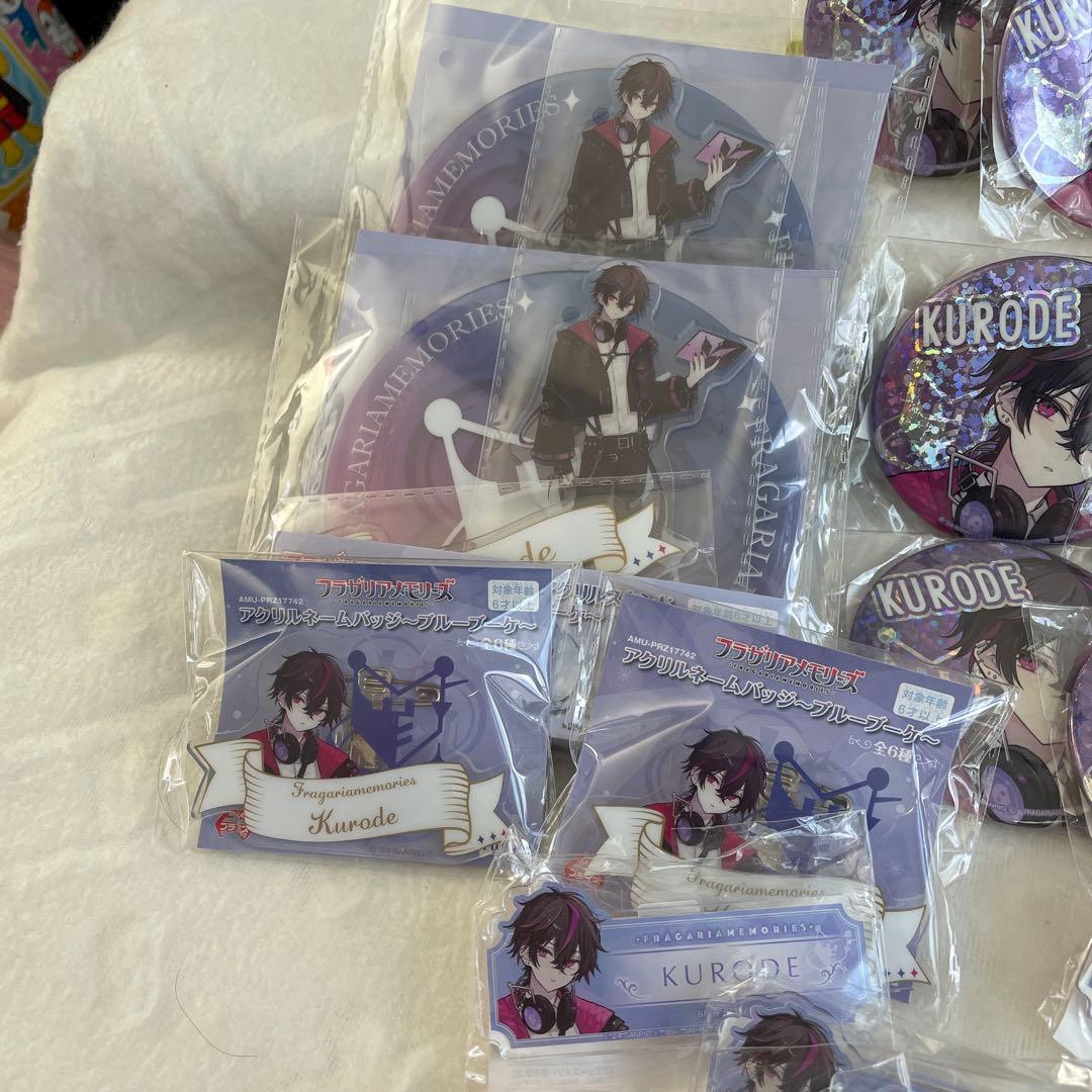 フラガリアメモリーズ　クロード　KURODE まとめ売り