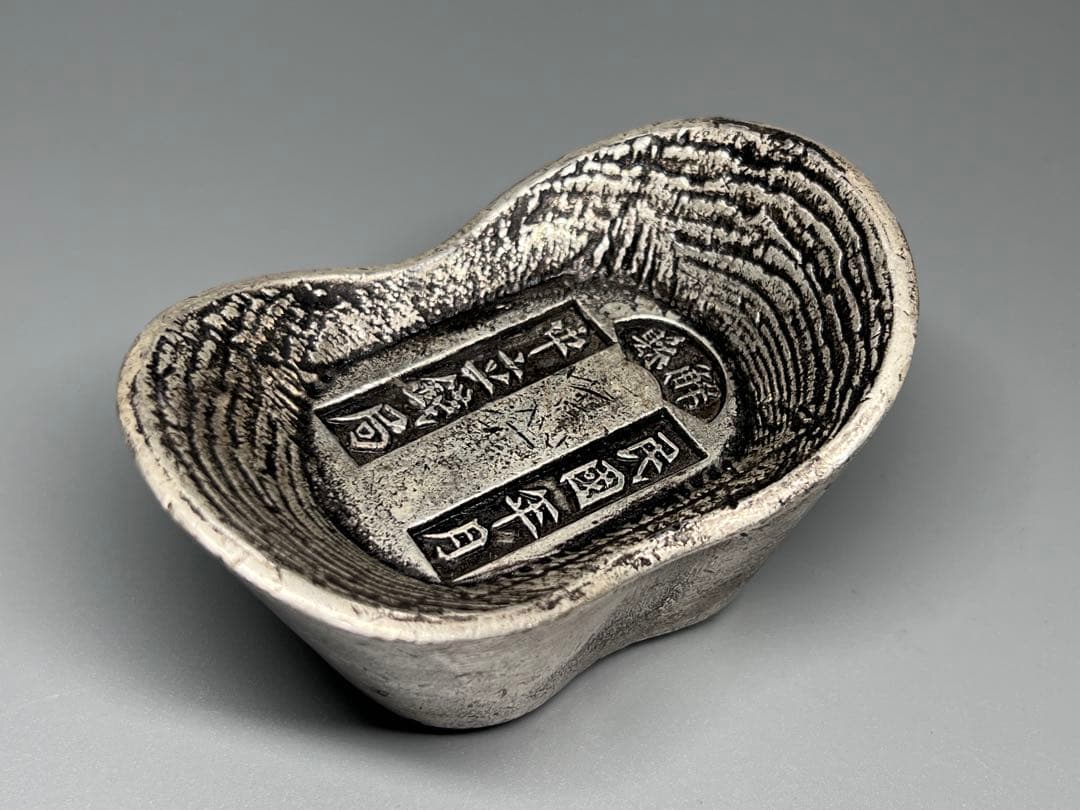 中国古銭　大型　厚重　民国年月　解県　銀元寶　銀錠　馬蹄銀　重さ:407g