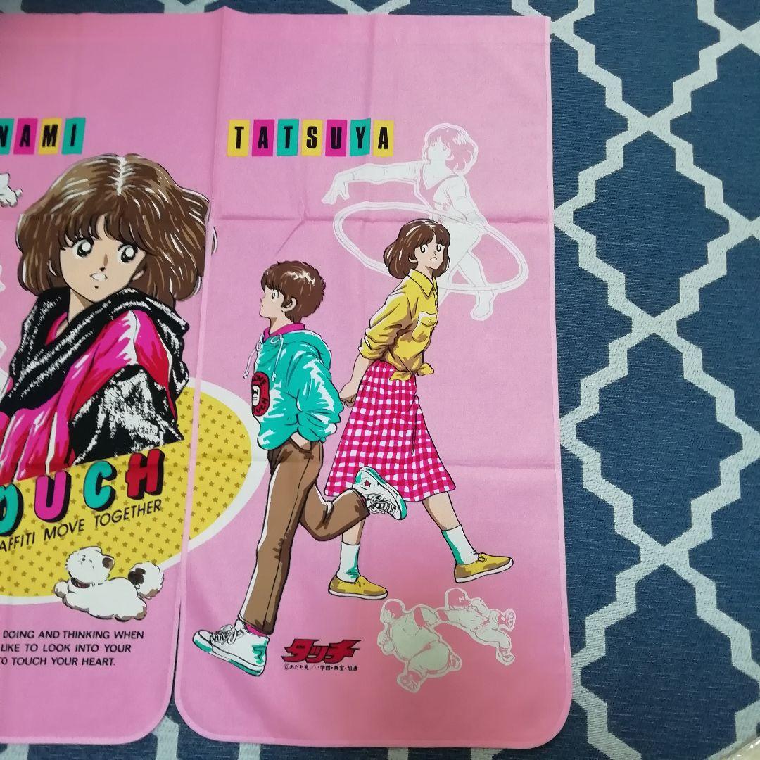 のれん タッチ あだち充 暖簾 TOUCH