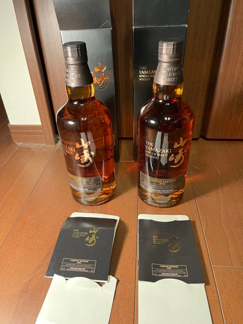 サントリー山崎2016年　リミテッドエディション2本