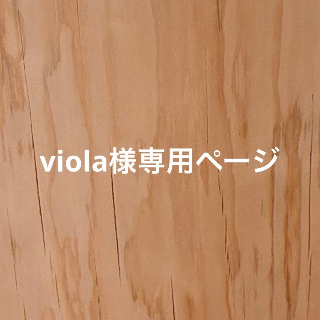 食器・餌やり・水やり用品 viola