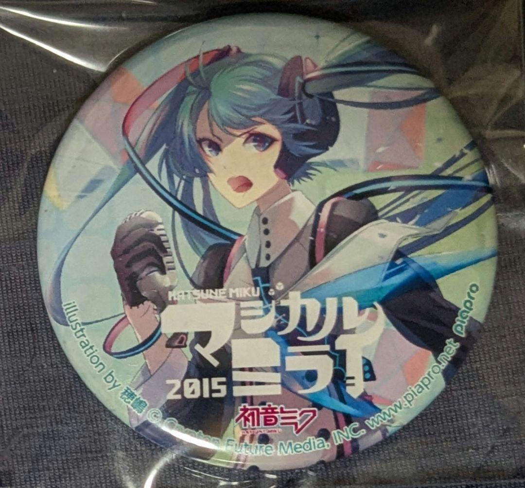 初音ミク マジカルミライ2015 メインビジュアル 缶バッジ