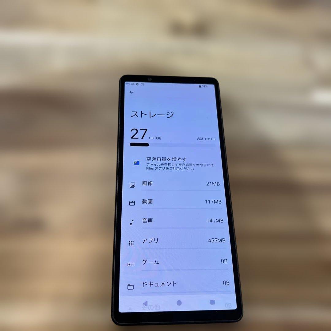 K1630ドコモ SIMフリー　Xperia 5 V SO-53D 128GB