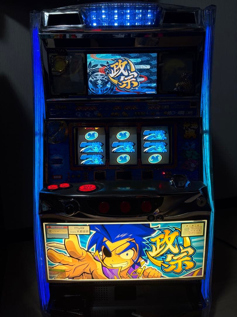 送料込み！初代 政宗 パチスロ実機 不要機付き 5号機 大都技研 マサムネW