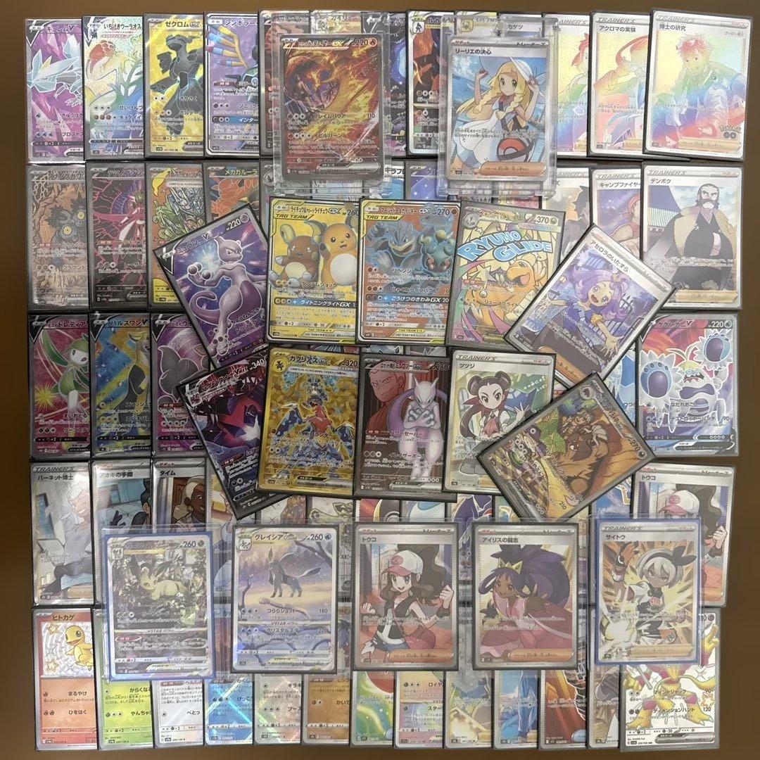 ポケモンカード引退品　sr