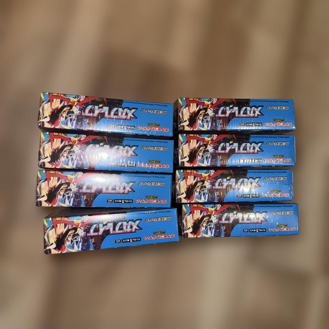 ポケモンカードゲーム メガブレイブ 8BOX シュリンク付き