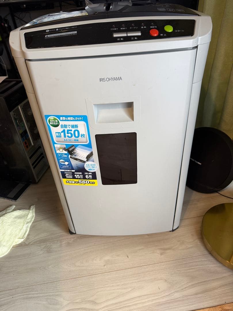 IRIS OHYAMA シュレッダー A4用紙対応　CD可能　150枚