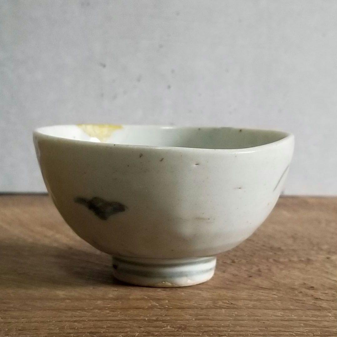 古伊万里 染付 小碗 ぐい呑 盃 酒器 江戸時代 くらわんか