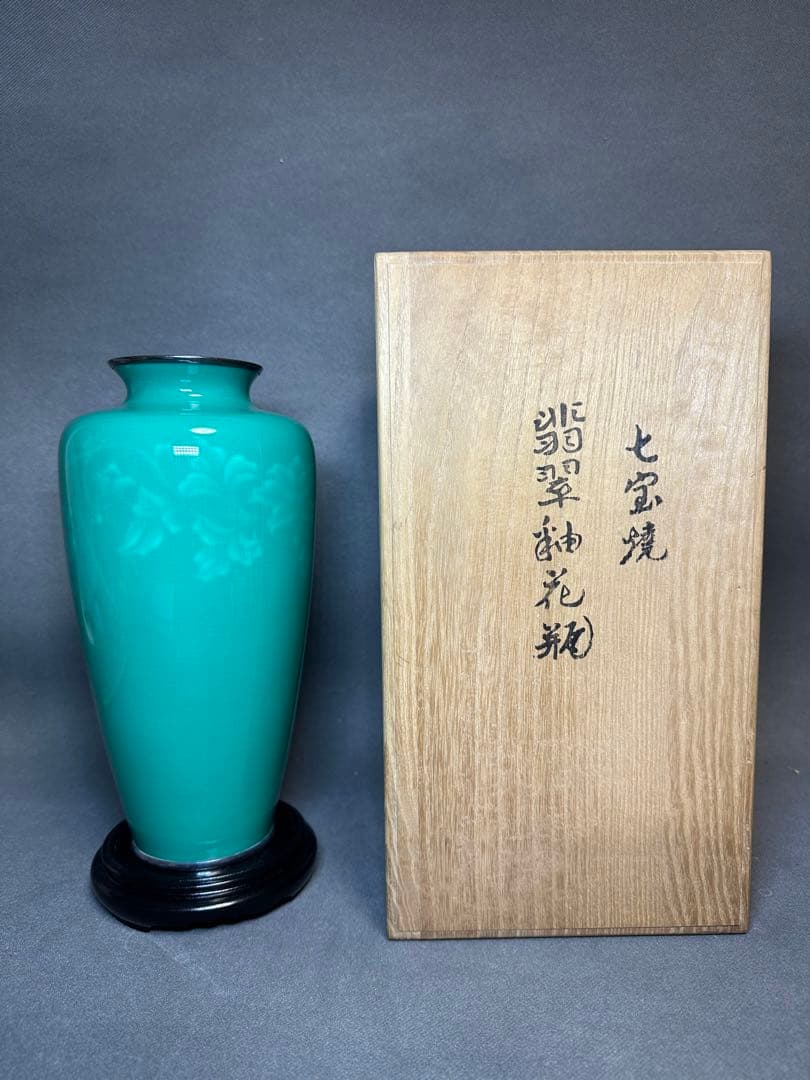 安藤七宝焼花瓶　純銀刻印 翡翠釉 木製台　共箱　アンティーク　コレクション