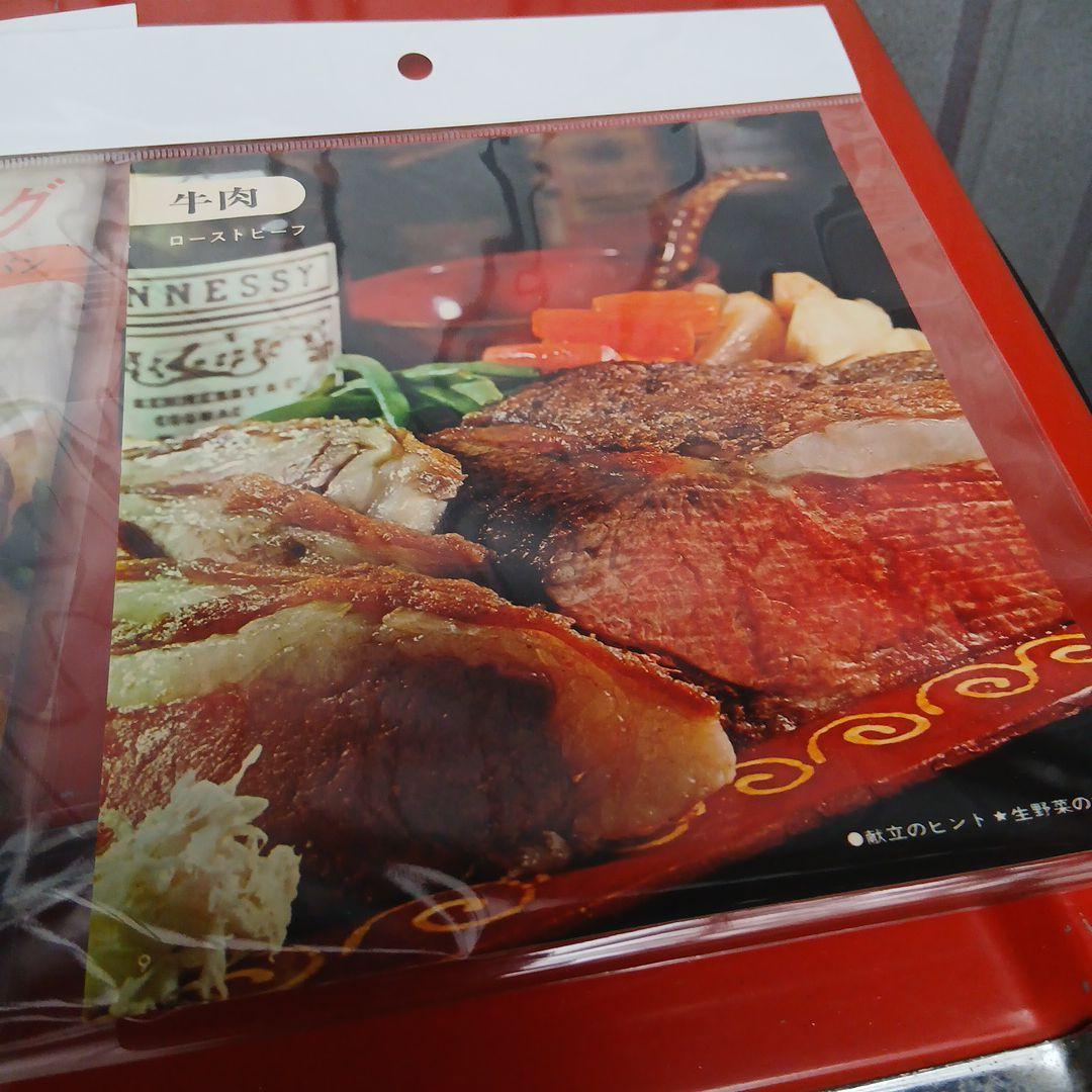 ピーステンピ Peace 851 天火ガスオーブン