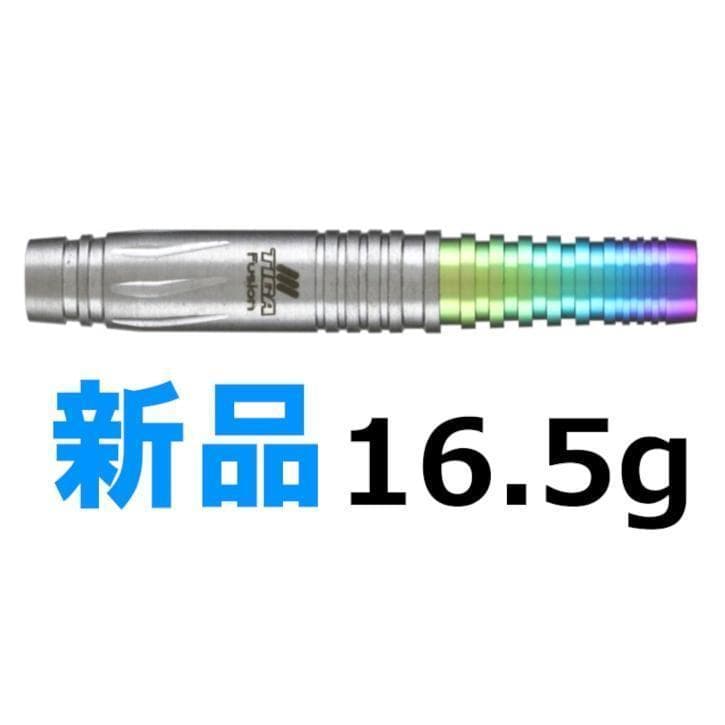 新品　レア物　定価19600円　ティガ　フュージョン　レイザー23　最終価格