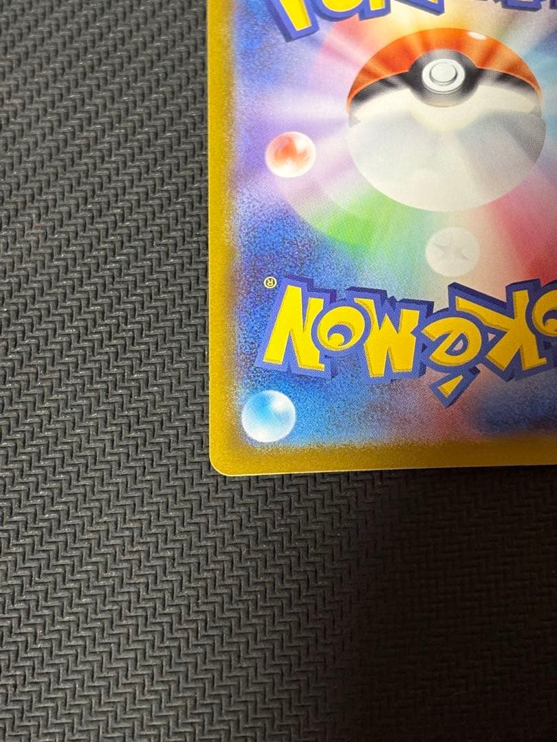 ポケモンカードゲーム スタートデッキ100 リーリエのピッピex SAR