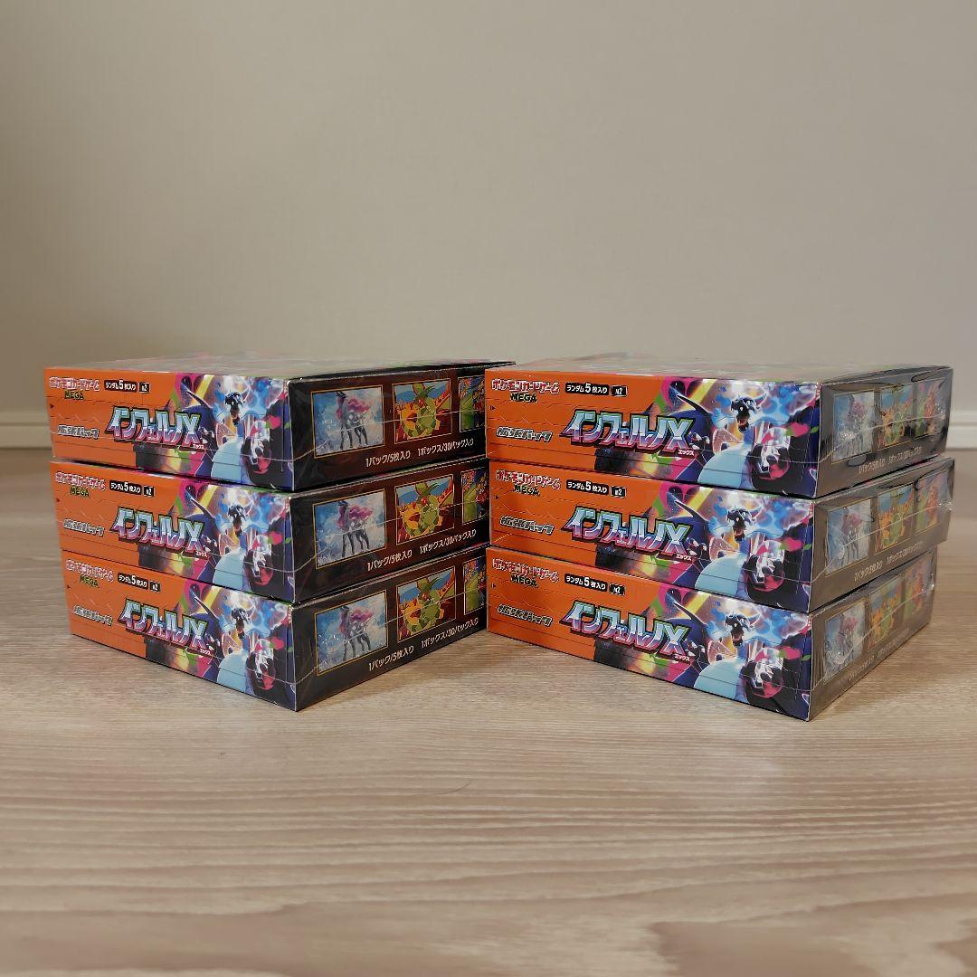 ポケモンカードゲーム インフェルノX 6BOX 【全てシュリンク付】