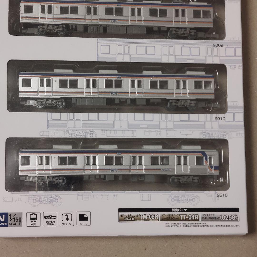 最終値下げ！●南海電気鉄道 9000系 4両セット A●新品！