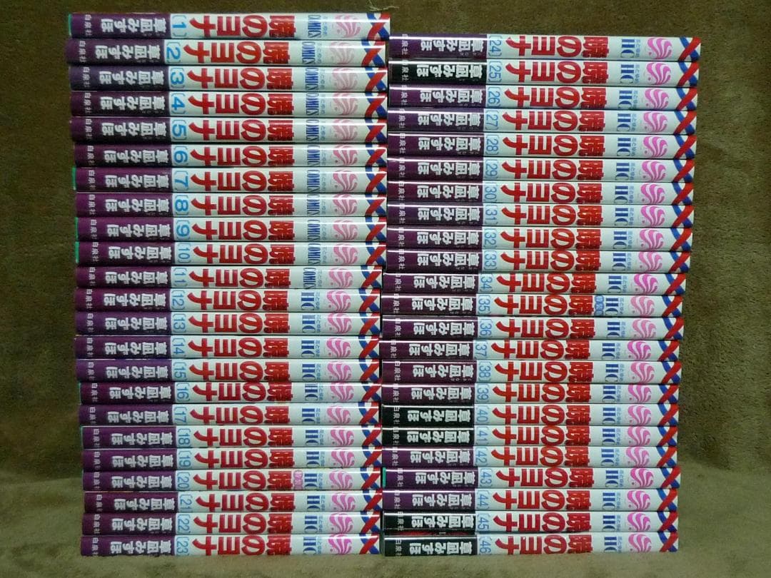 暁のヨナ 全巻セット