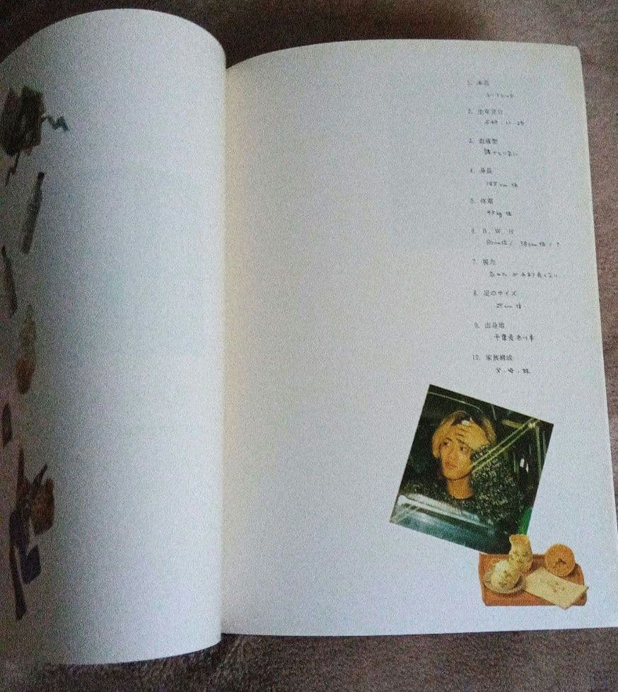 ミュージシャン yukihiro