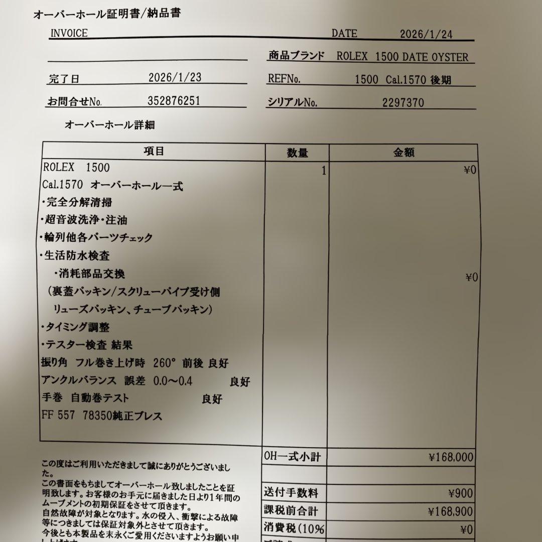 超美品❗️OH仕上げ済‼️ロレックス オイスターパーペチュアル Ref.1500