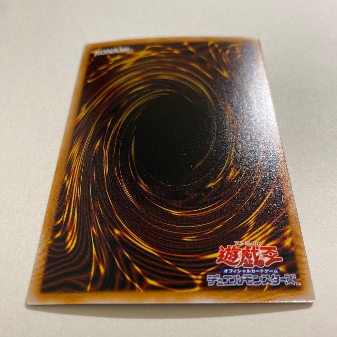 遊戯王　魔力無効化の仮面 スーパーレア　SM-16