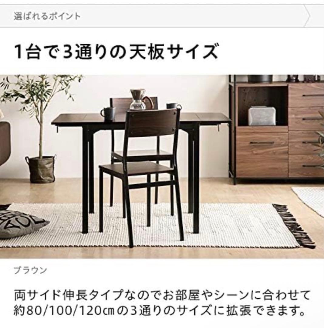 モダンデコ 2人用 ダイニングテーブルセット