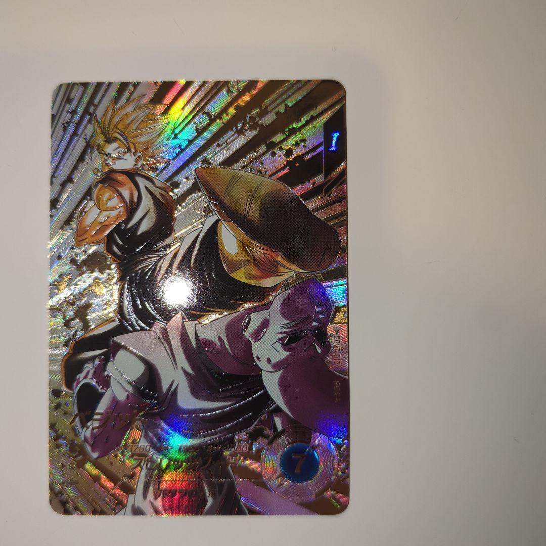 SDV7-019 ベジット パラレル　ドラゴンボールスーパーダイバーズ