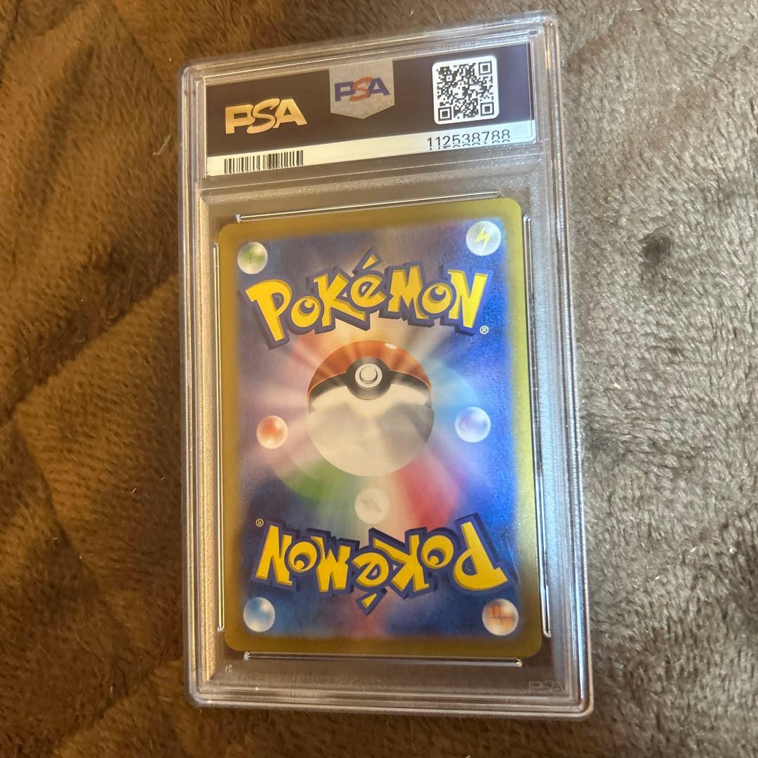 ヒビキのバクフーン　PSA10