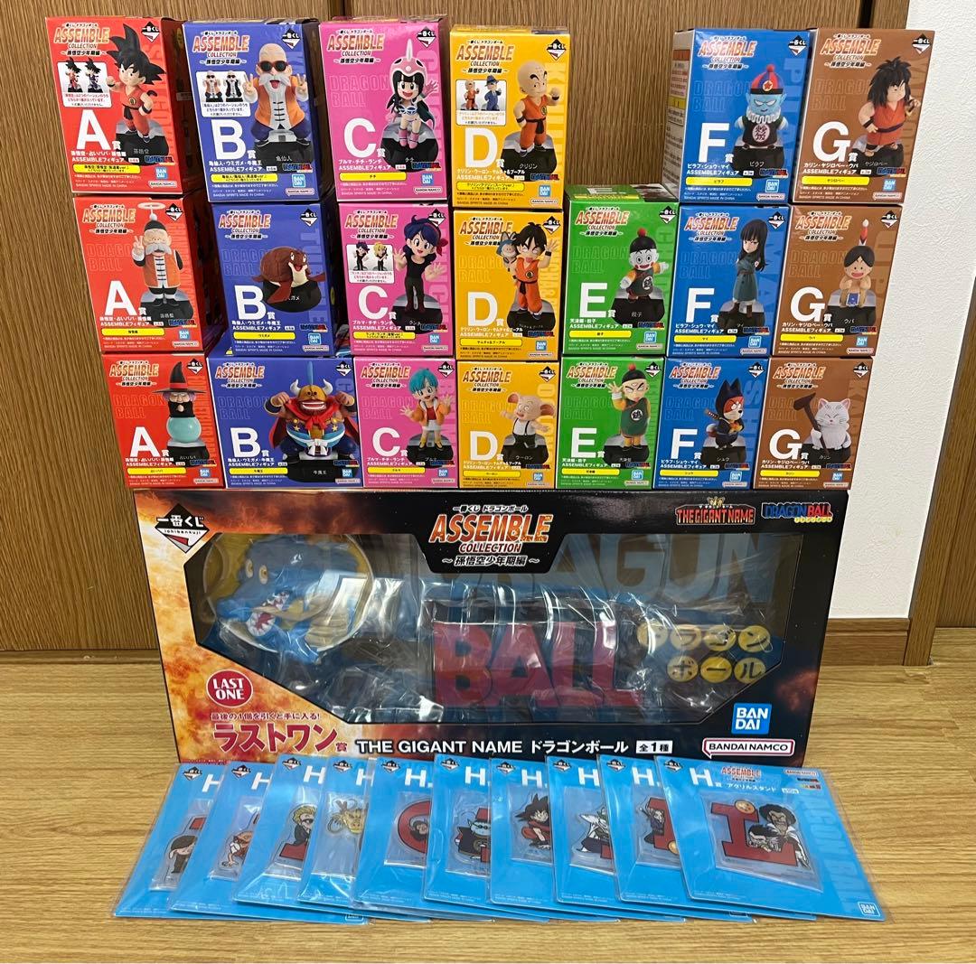 ドラゴンボール 一番くじ セミコンプリートセット ラストワン賞有り
