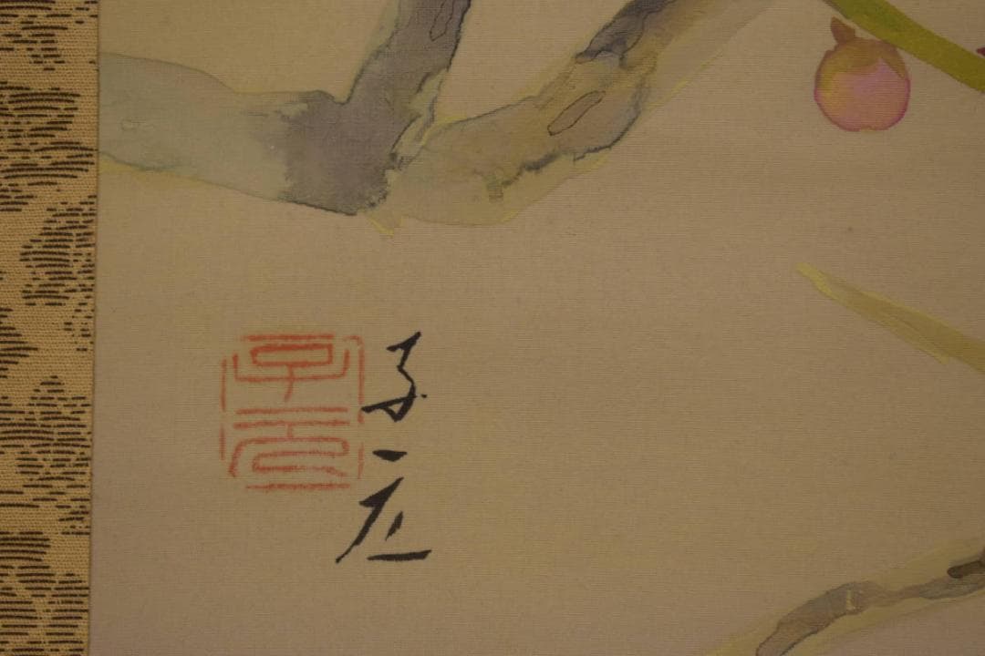 真作/五十棲子元/紅梅鴬図/桐共箱付/布袋屋掛軸HI-707