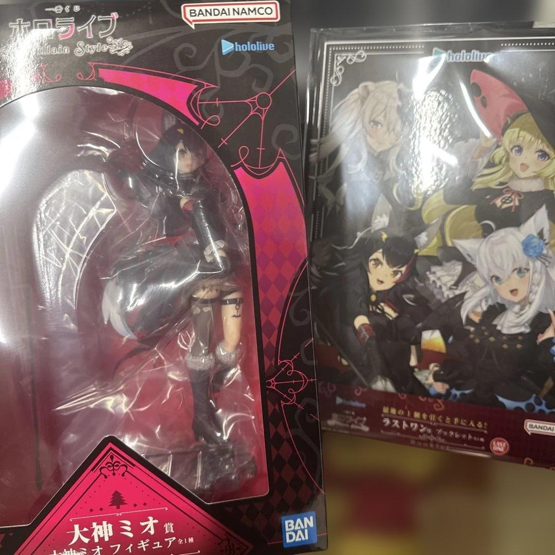 一番くじホロライブ　Villain Style 大神ミオフィギュア　ラストワン