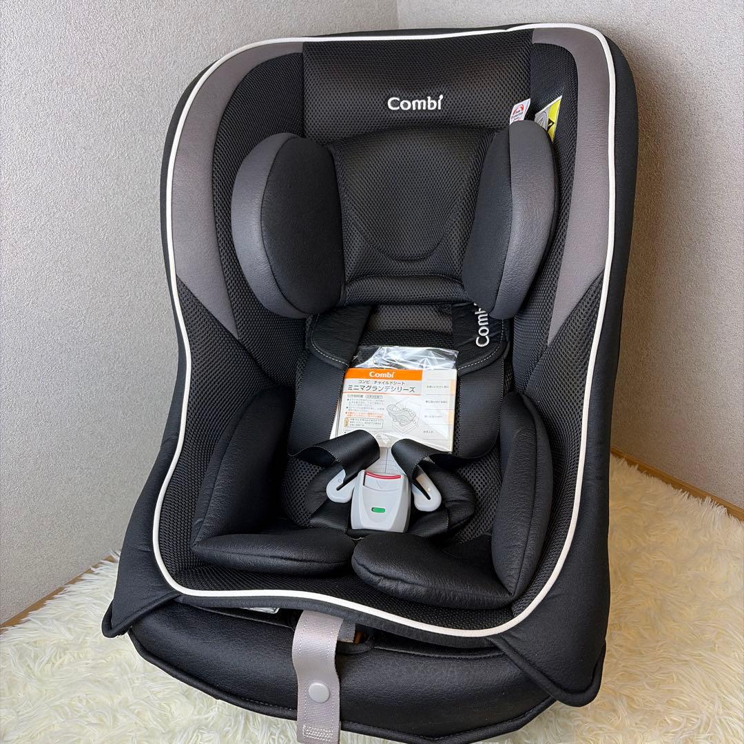 【極美品】Combi ミニマグランデ スペースブラック 新生児OK
