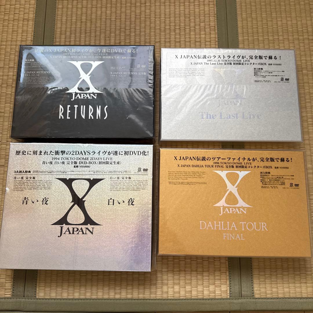 X JAPAN DVD 全4BOX 初回限定生産