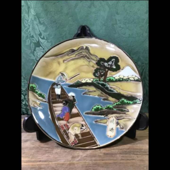 忠峰作 飾り大皿