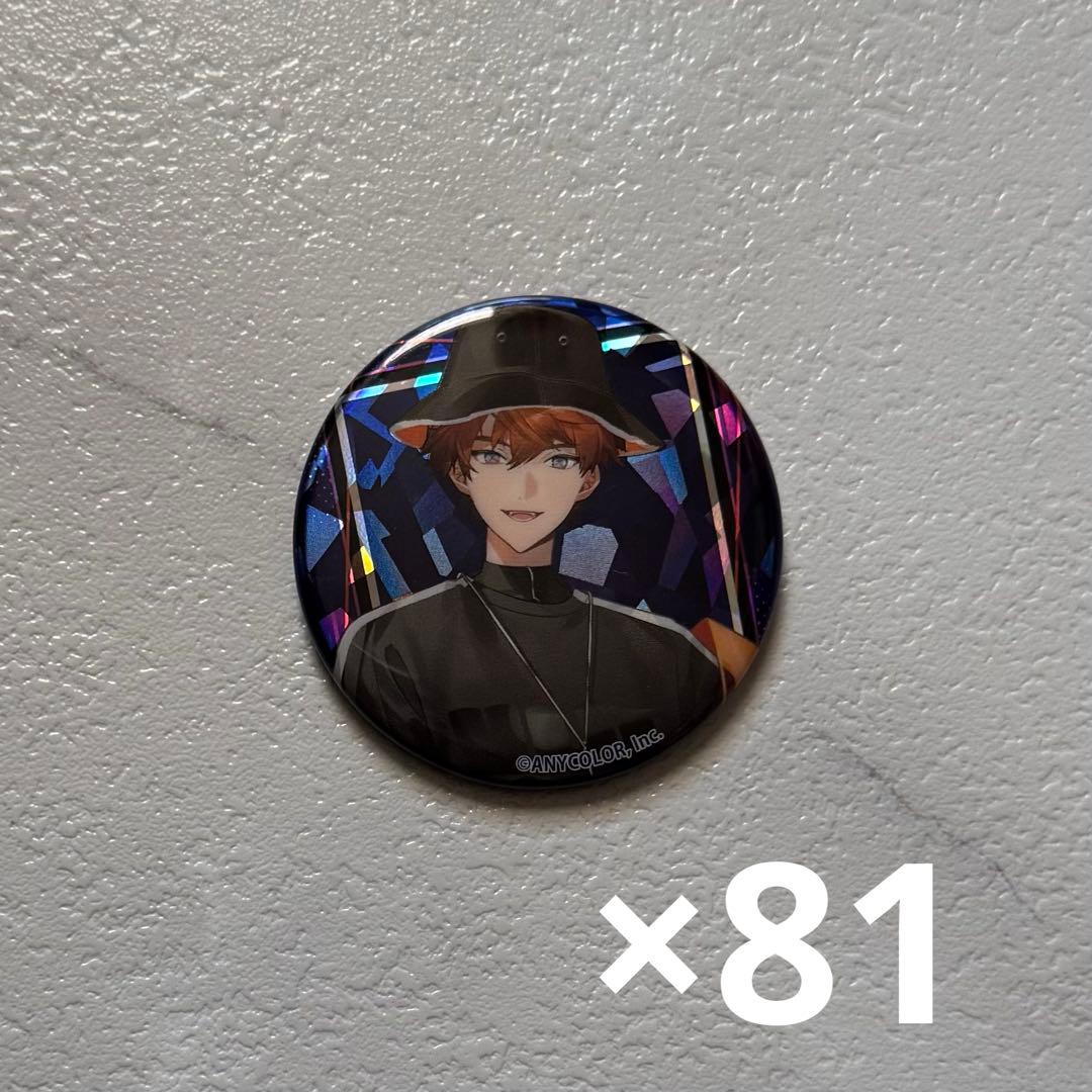 にじさんじ 3SKM 北見遊征 でんがな ホロ 缶バッジ