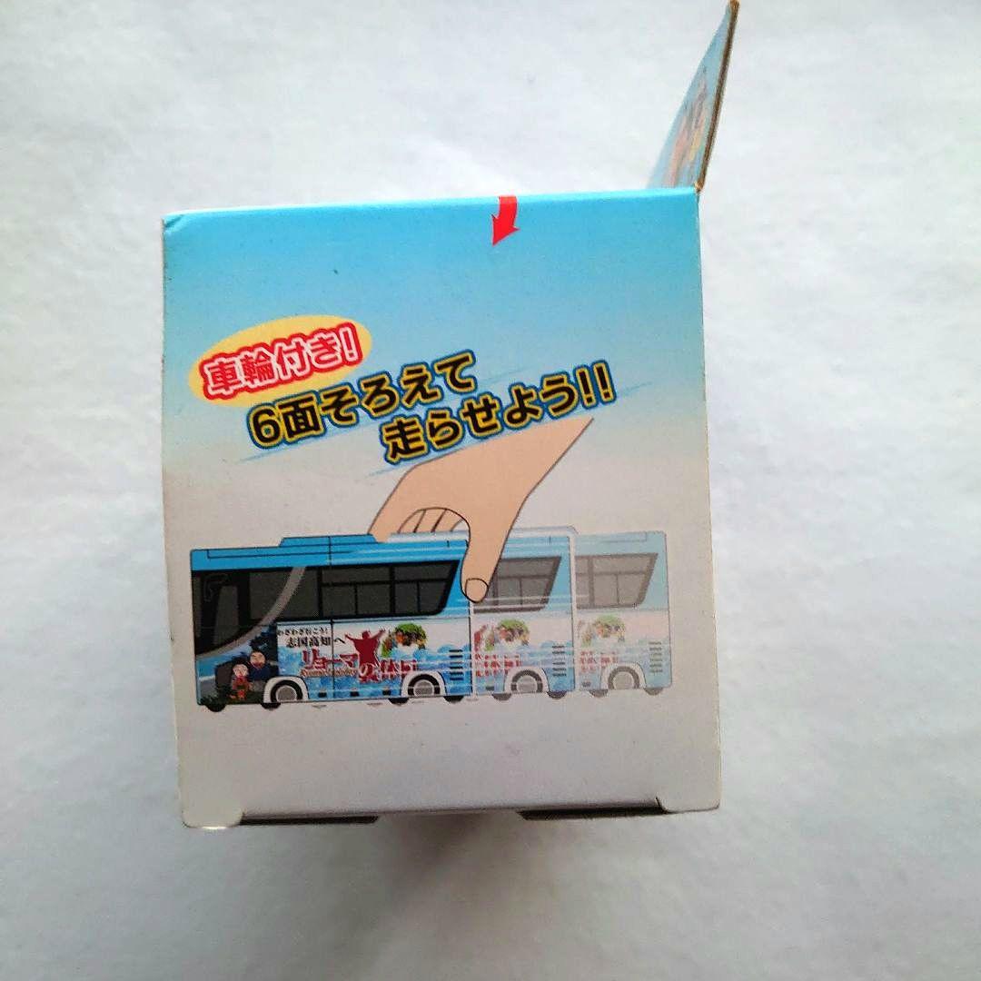 新品　高知県交通　バス型立体パスルvol.3　〜リョーマの休日〜