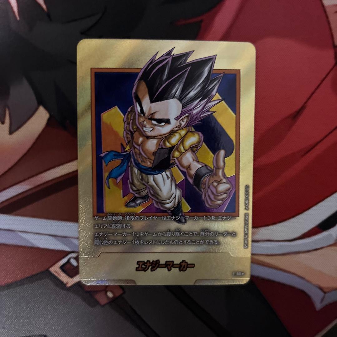 E-88 金 パラレル フュージョンワールド マンガブースター ゴテンクス