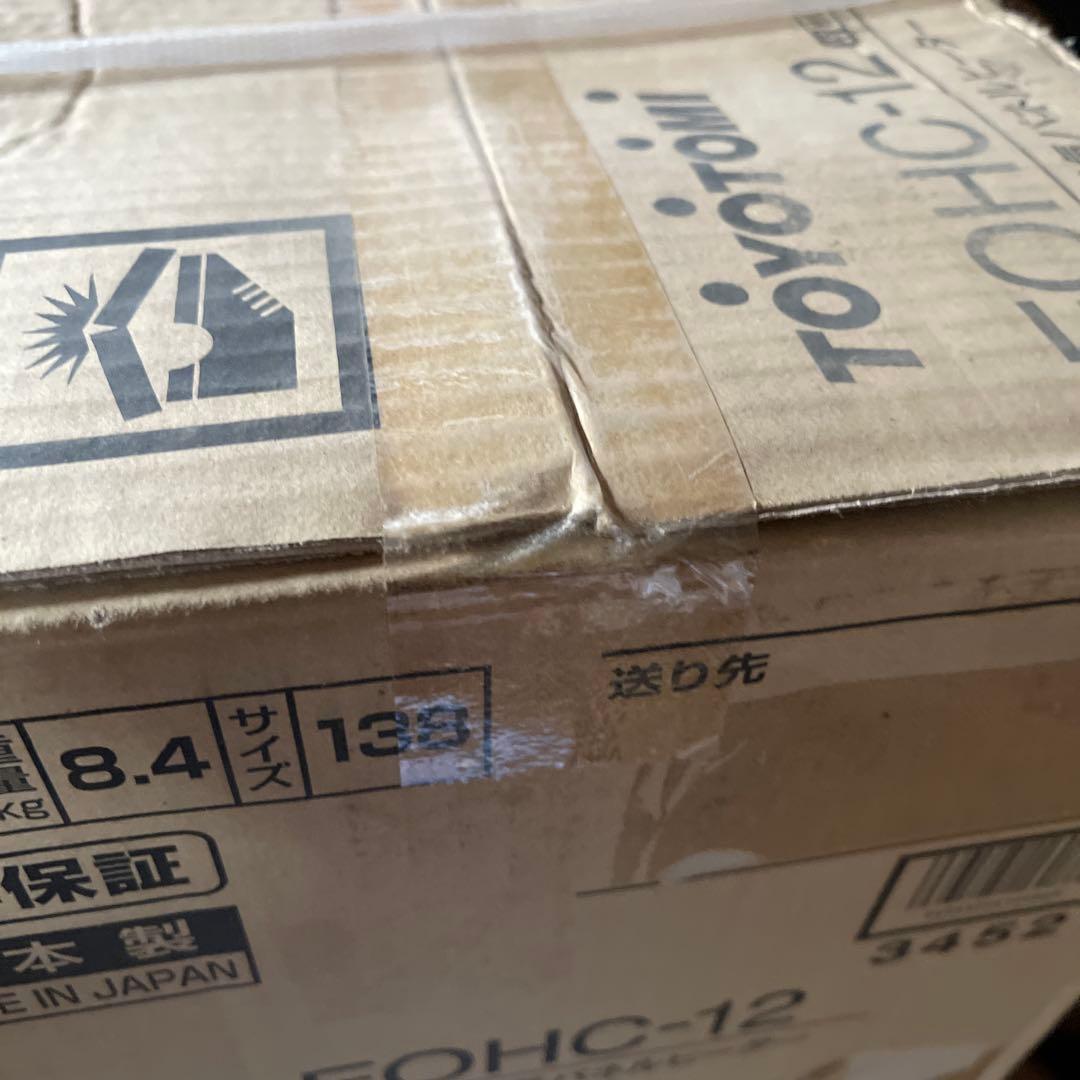 TOYOTOMI EOHC-12 遠赤外線電気ヒーター