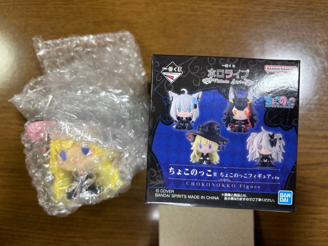 一番くじホロライブVillain Style 角巻わためフィギュアちょこのっこ
