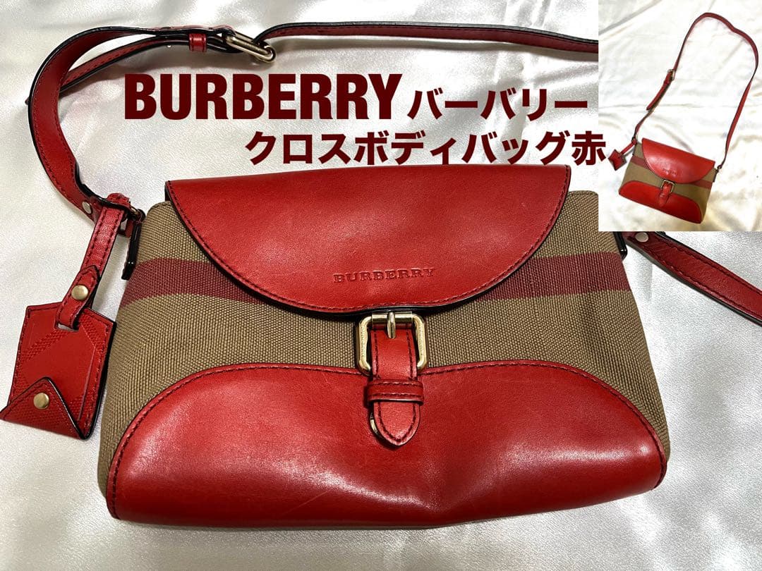 【BURBERRY】バーバリー　クロスボディバッグ赤