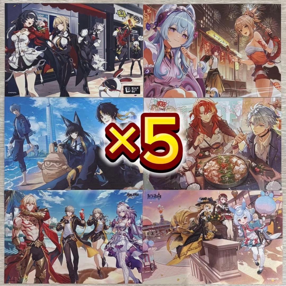 ポストカード 原神 スタレ ゼンゼロ POPUP 福岡 ポップアップ ×5