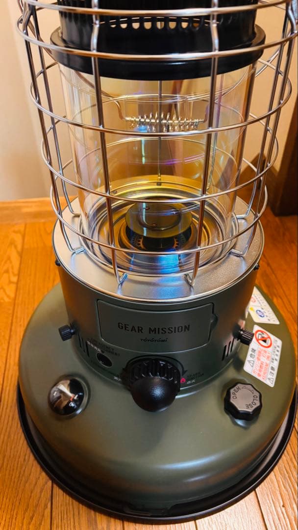 GEAR MISSION レインボーストーブ RR-GE25