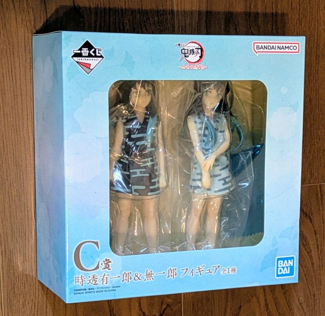 新品✦一番くじ 鬼滅の刃 時透有一郎 & 無一郎 フィギュアふめつのきずな C賞