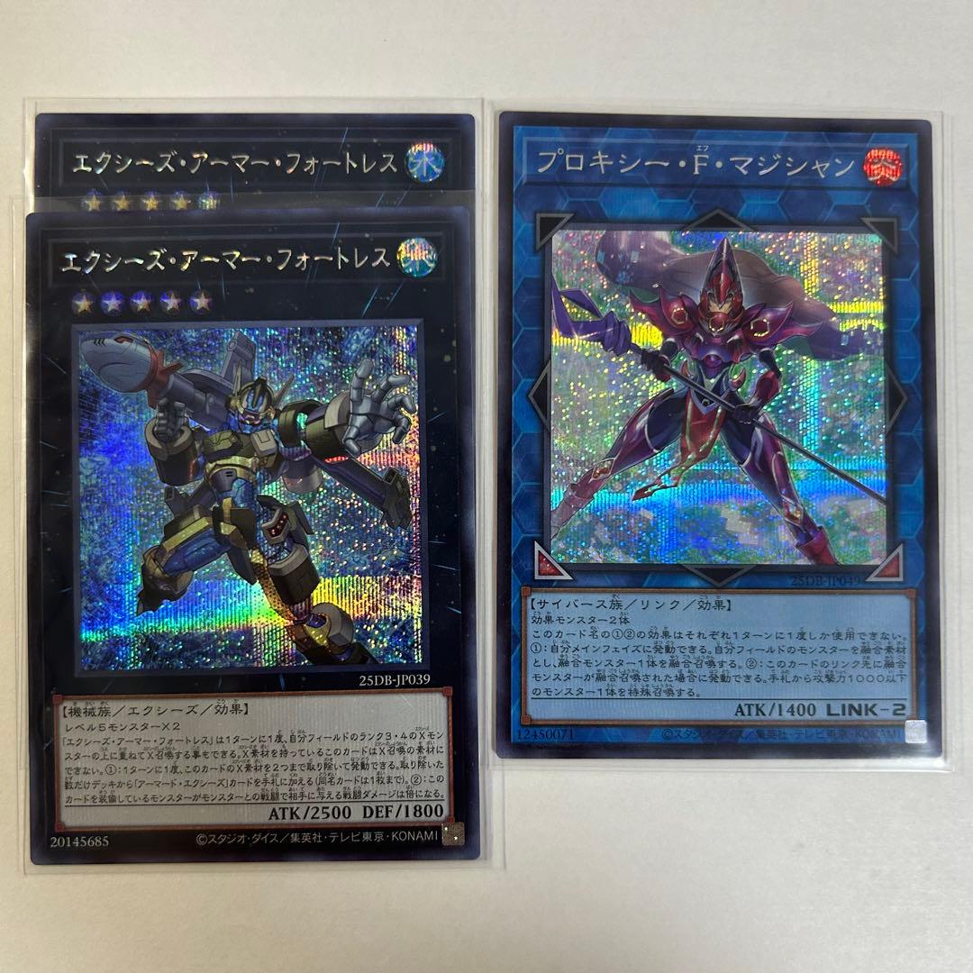 【品名:サプライ】いろ