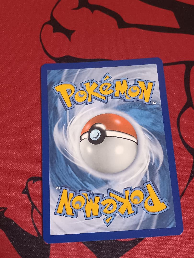 シャワーズVMAX　sa仕様　夏ポケカ　英語版 海外　通常サイズ　SWSH182