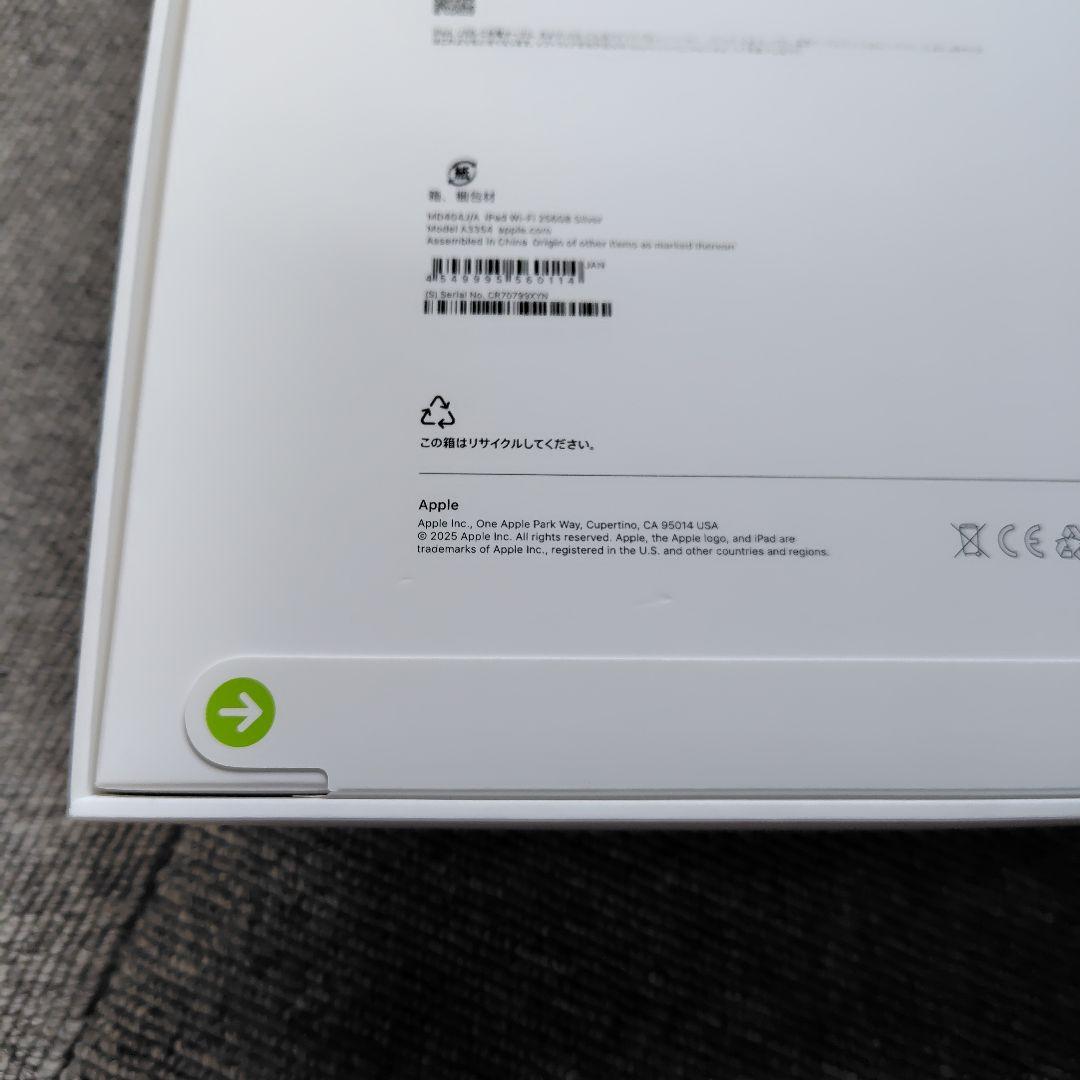 iPad本体 iPad (A16) Wi-Fi 256GB