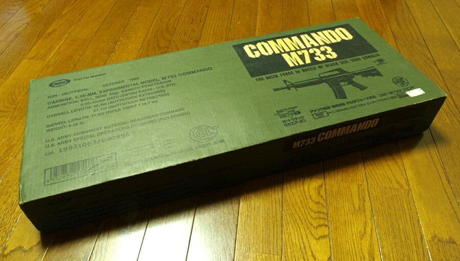 東京マルイ コルト M733コマンド