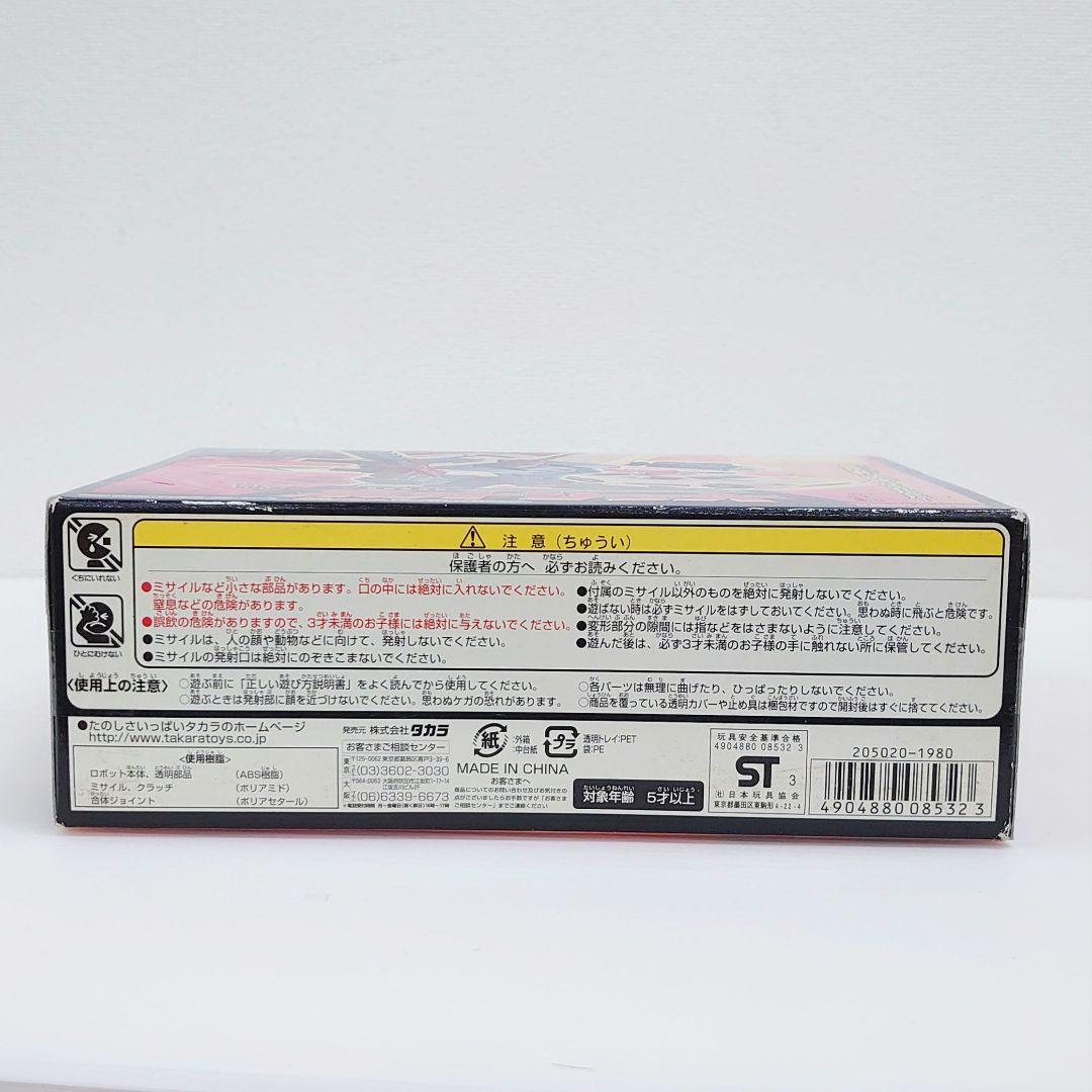 未開封 トランスフォーマースーパーリンク　ホットショット