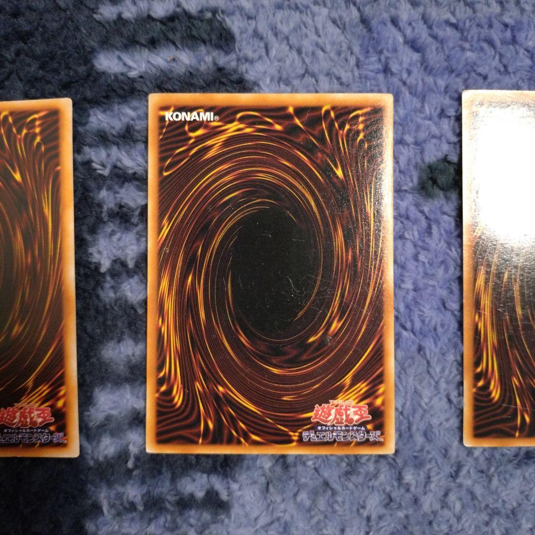 ブラック・マジシャンカード3枚セット